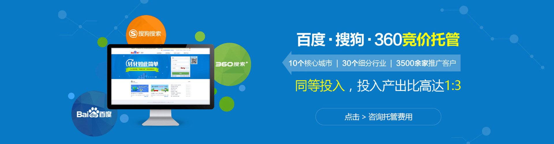 乌什sem专员