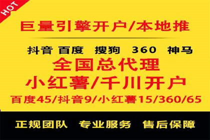 百度推广案例：品牌知名度提升之道
