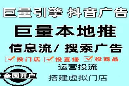 某电商企业如何通过百度竞价广告提升销售额